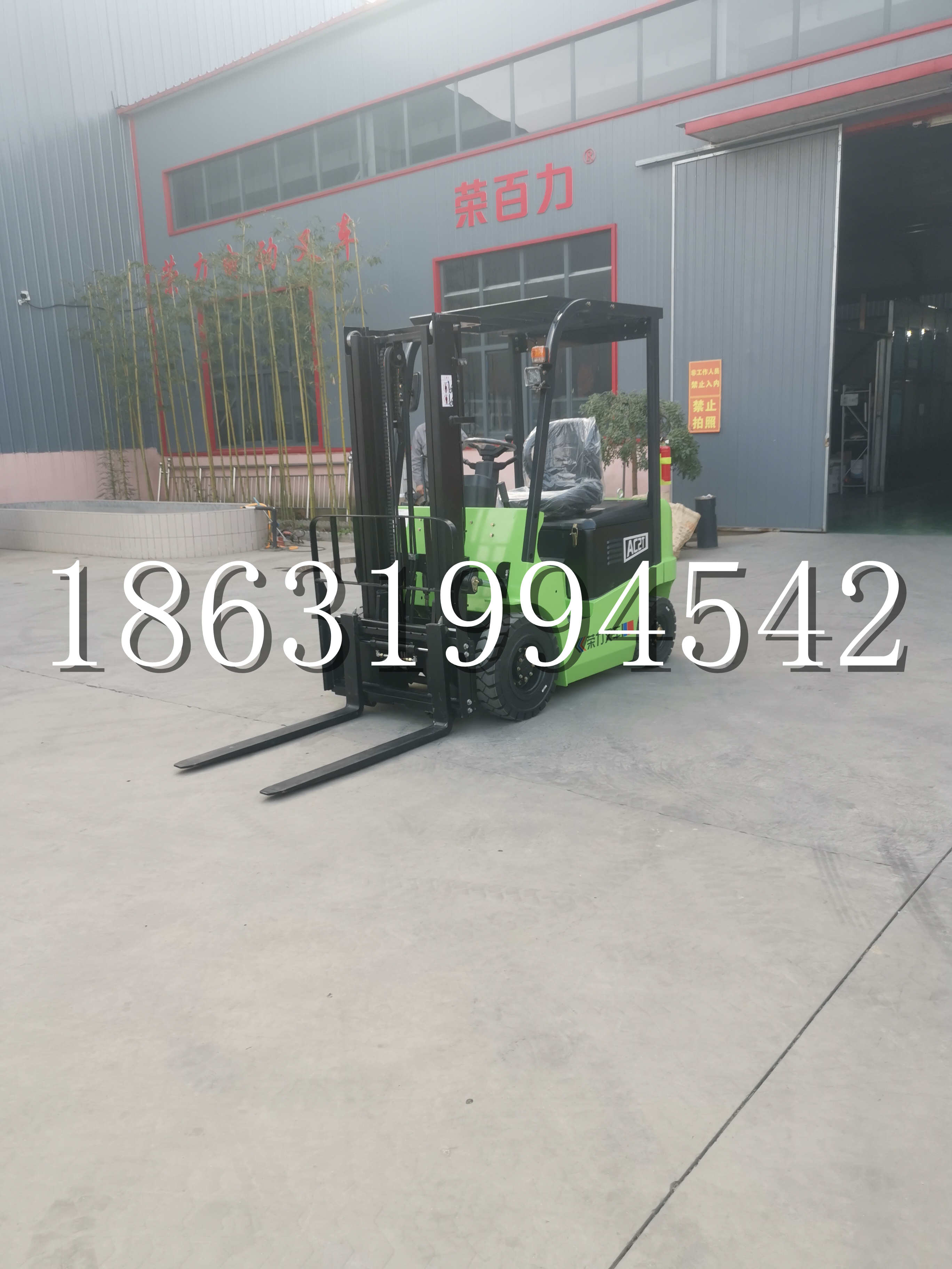 淮滨县优程2.5吨站驾式全电动液压搬运车3吨电动叉车锂电池托盘铲车地牛